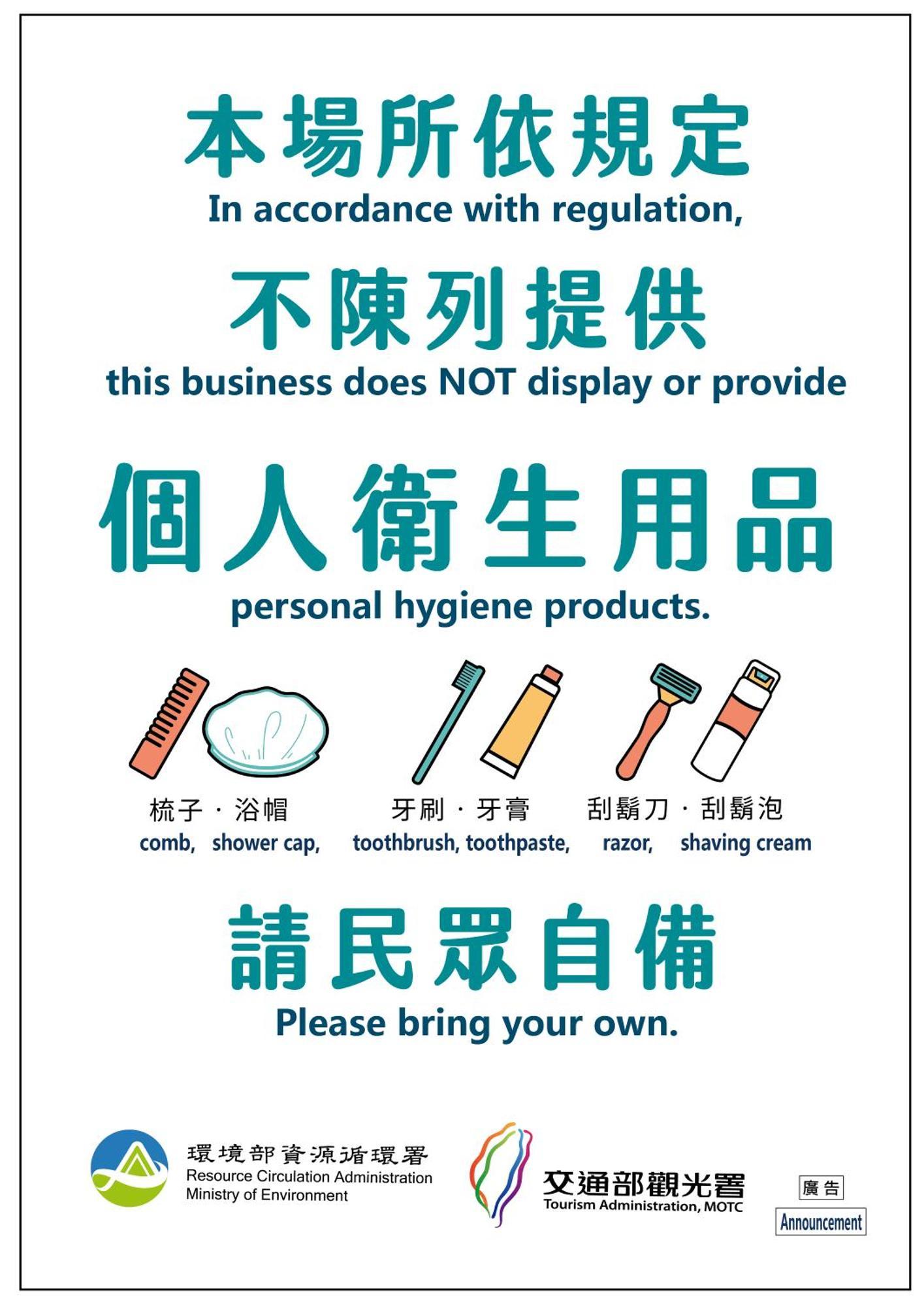 享住旅店-基隆馆酒店 外观 照片